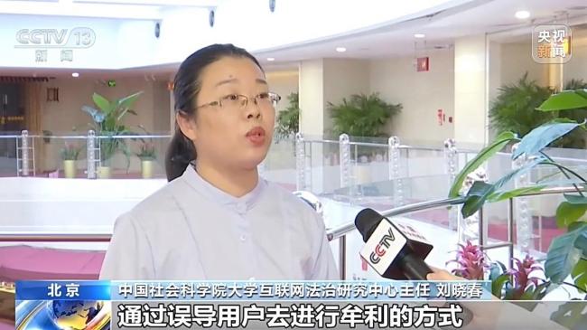 防不胜防的手机广告弹窗该如何治?