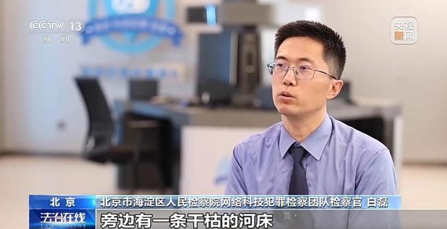 花近70万元拍下“玉石”竟是玻璃 直播间骗局揭秘