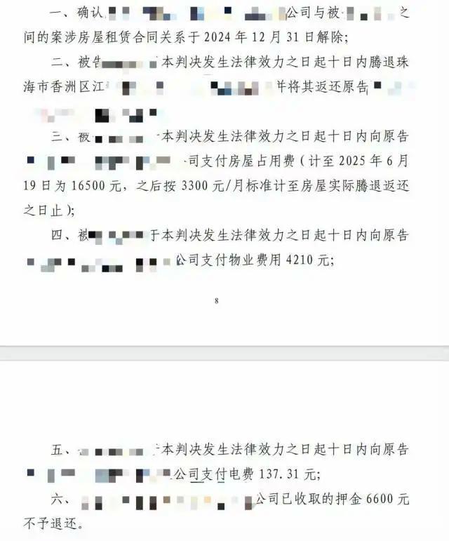 女子回应把13岁儿子独留出租屋 监护责任缺失引发关注