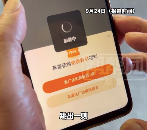以为充话费享优惠,老人花97元,到手200元竟是优惠券,要求商家退款遭拒,成都高新区监管部门已介入