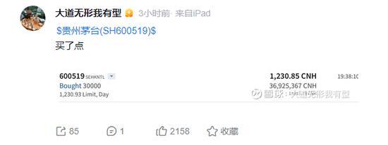 越跌越买!“十年之约”后,段永平又花近3700万买入茅台
