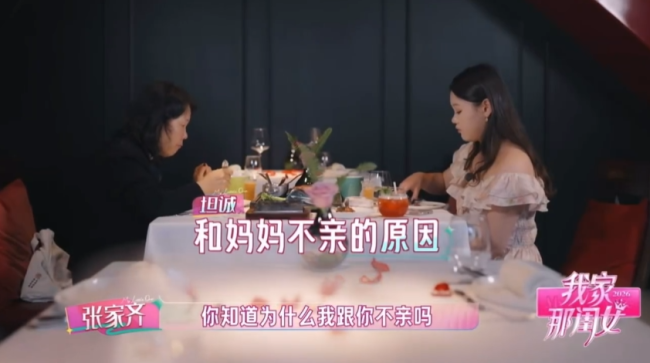 张家齐妈妈家书 ：虽然你表现得不太好，妈妈还是选择信任你，原谅你