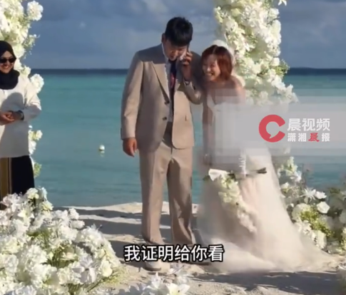 新郎婚礼现场被夺命连环call：我在结婚啊，你老是打电话给我干嘛