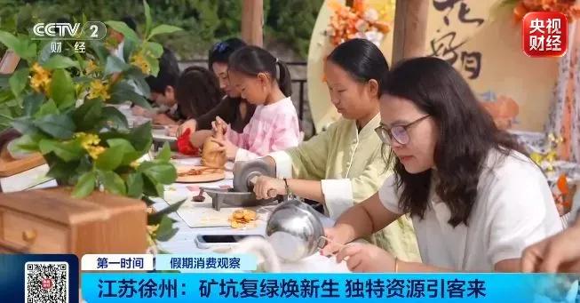 废弃矿坑,怎么成了年轻人的打卡新宠?