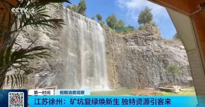 废弃矿坑,怎么成了年轻人的打卡新宠?