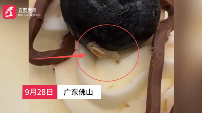 山姆回应面包吃出蛆