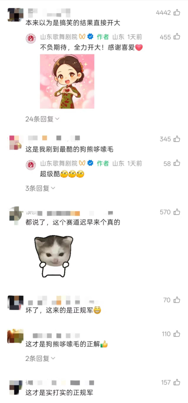 火遍全网的“狗熊哆嗦毛”现场震撼