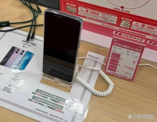 三大运营商被指放网贷 隐形借贷陷阱需警惕