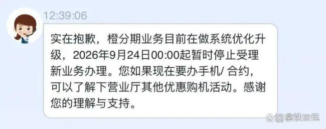 三大运营商被指放网贷 隐形借贷陷阱需警惕