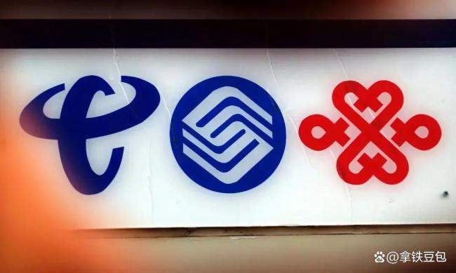 三大运营商被指放网贷 隐形借贷陷阱需警惕