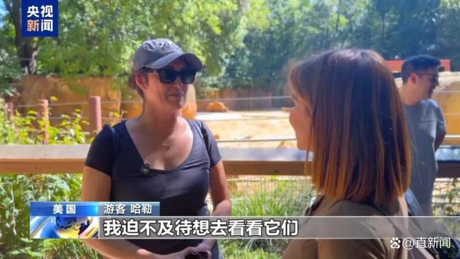 平平福双赴美当地民众激动不已 大熊猫魅力难挡