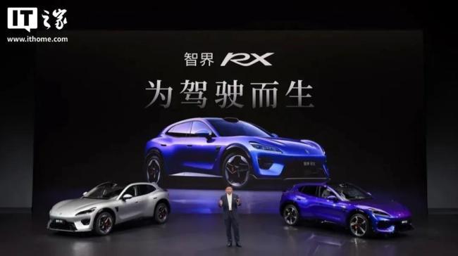 鸿蒙智行“五界”品牌顺序重排 智界领衔新阵容