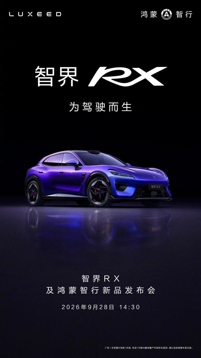 尹同跃：个人这辈子特别崇拜保时捷 梦想打造中国版