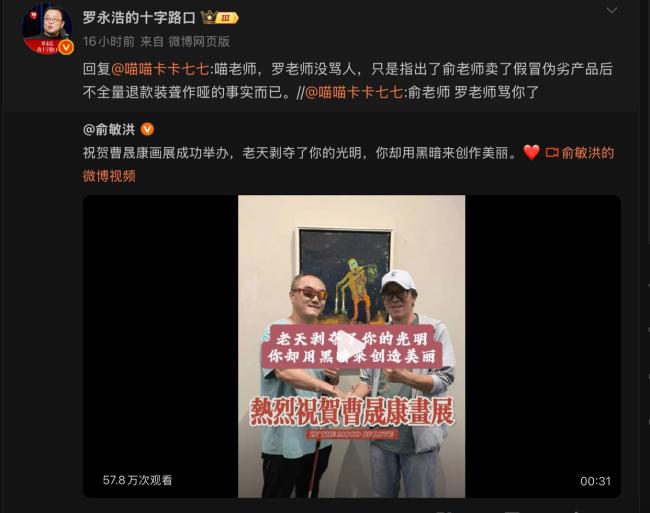 溜溜凳事件暴露了哪些问题
