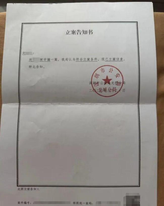 00后女孩46天被骗50多万元，深陷高端杀猪盘 情感与金钱的双重陷阱