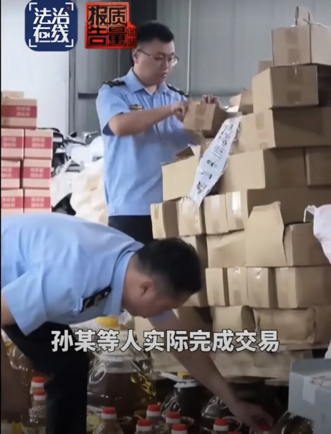 “网红”核桃油翻车,号称配料只有核桃,直播间只卖39元,连原料价都不够,窝点被查抄:全是普通大豆油假冒