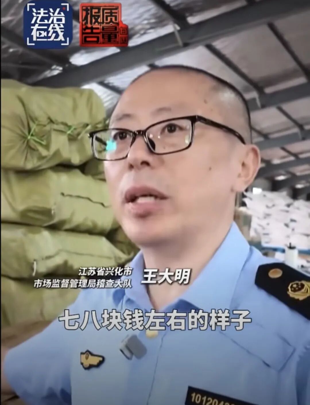 “网红”核桃油翻车,号称配料只有核桃,直播间只卖39元,连原料价都不够,窝点被查抄:全是普通大豆油假冒