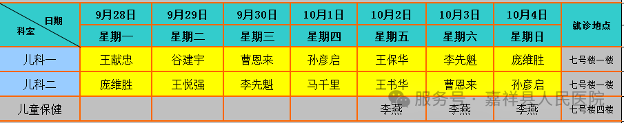 d4e5a4b2866a4b0bb7790ac46c37d337_596d2b10.png