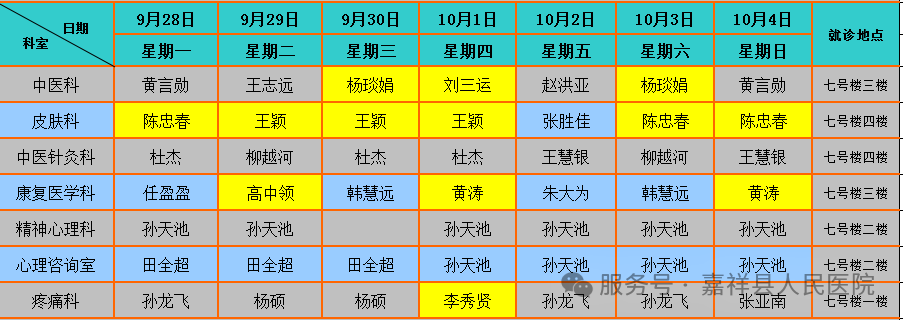 9582970ed4f341aa9bfbe832e5821fc7_7279b1c8.png
