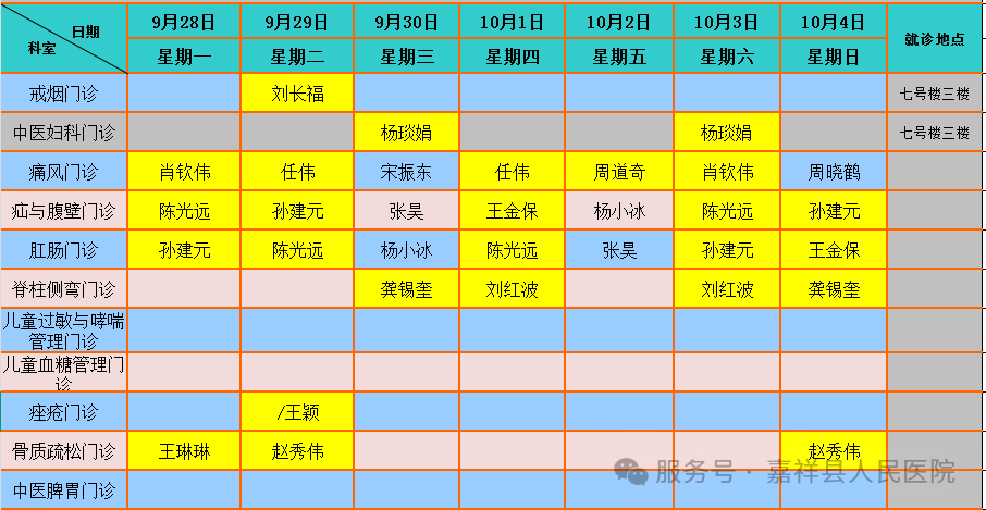 4a2511940aa942b4a6cede0659bac0c9_6fca5350.png
