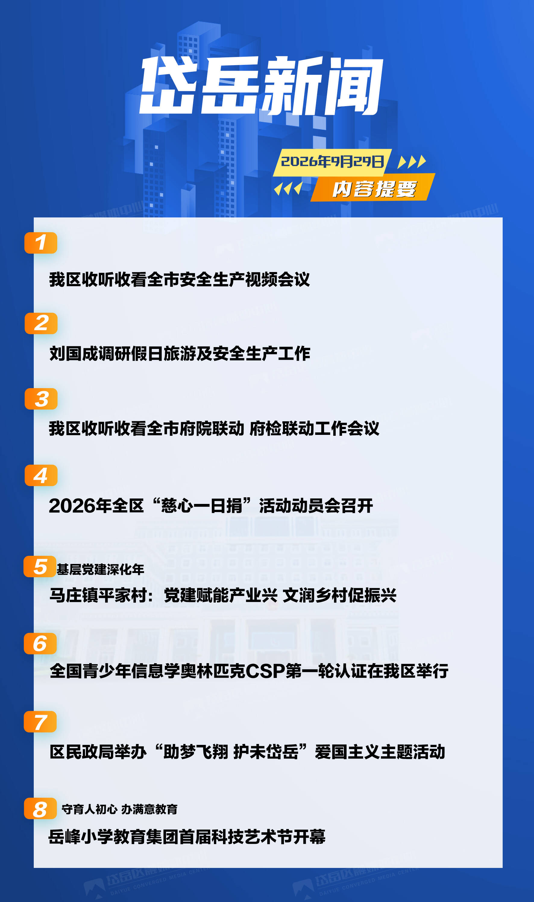 cf52c88f8bda48c0867b639f76d36913_3a55f645.png