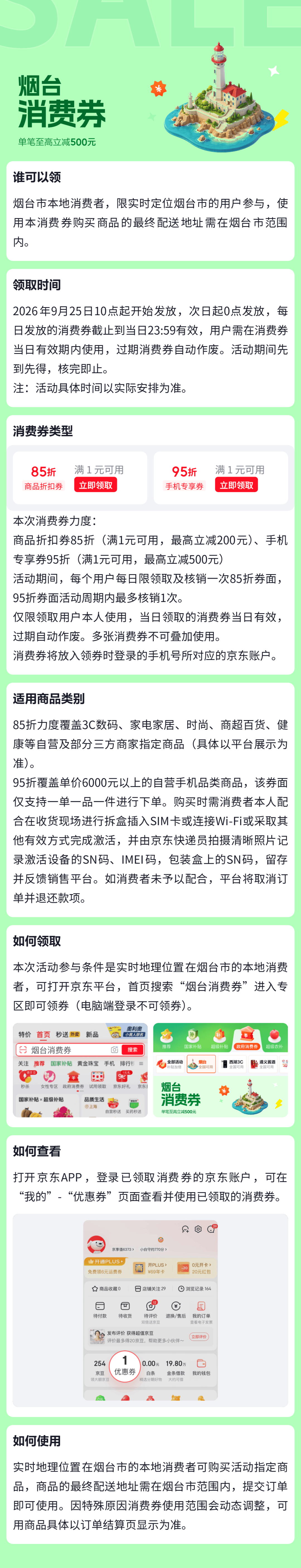 2531295ba0ff4af2a9f905338506d12e_d8972541.png