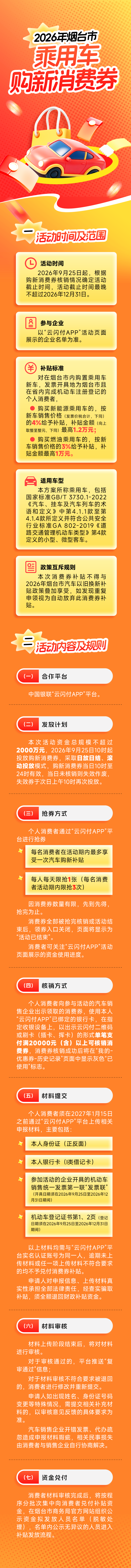 7a21fac4504f402c9d2f42e75ca21173_a93189e3.png