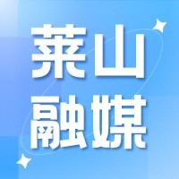 冯彬夺得亚运会女子铁饼冠军 烟台选手收获第四枚金牌