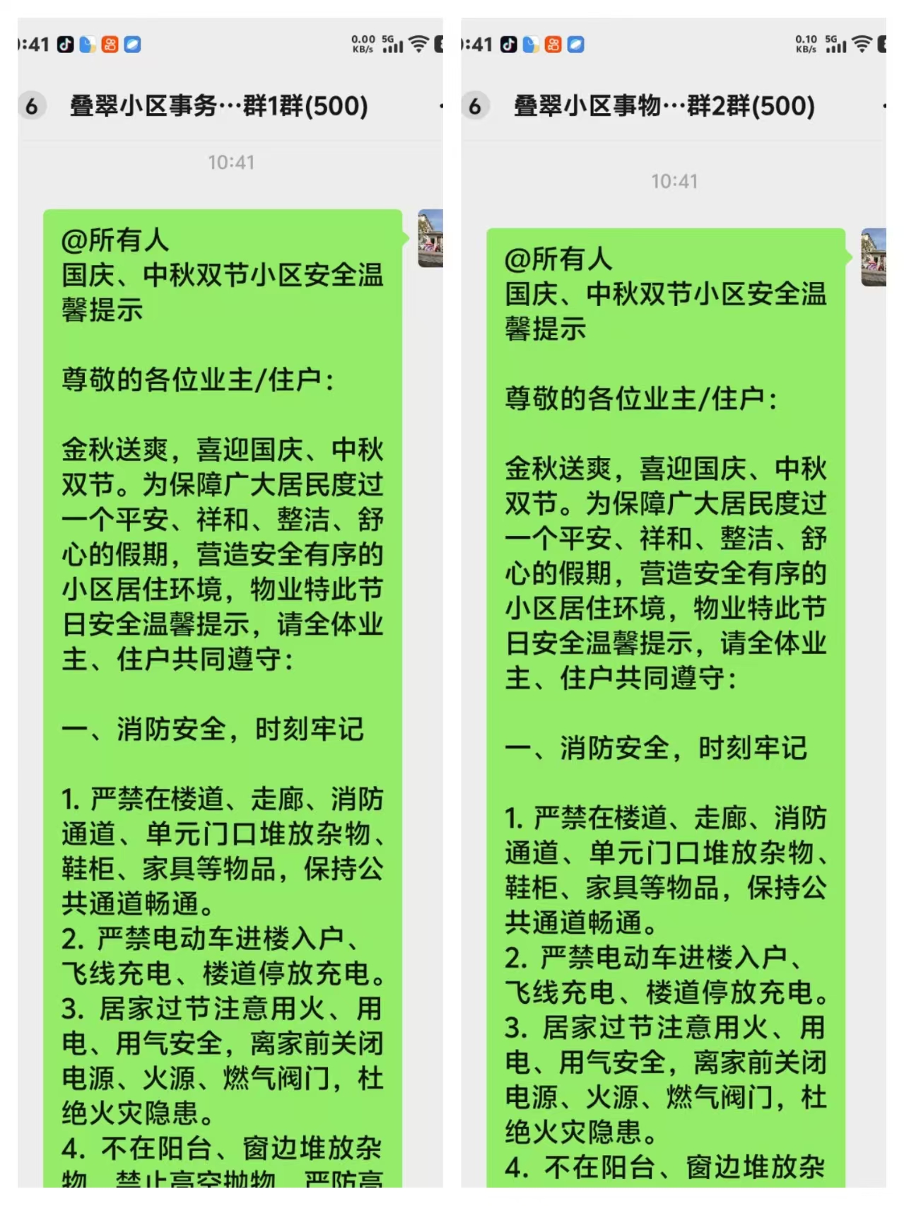 88df2f9a161c05feb634ecc37d2c933e_html_c8857285b232d96e_81f4f05b.jpg