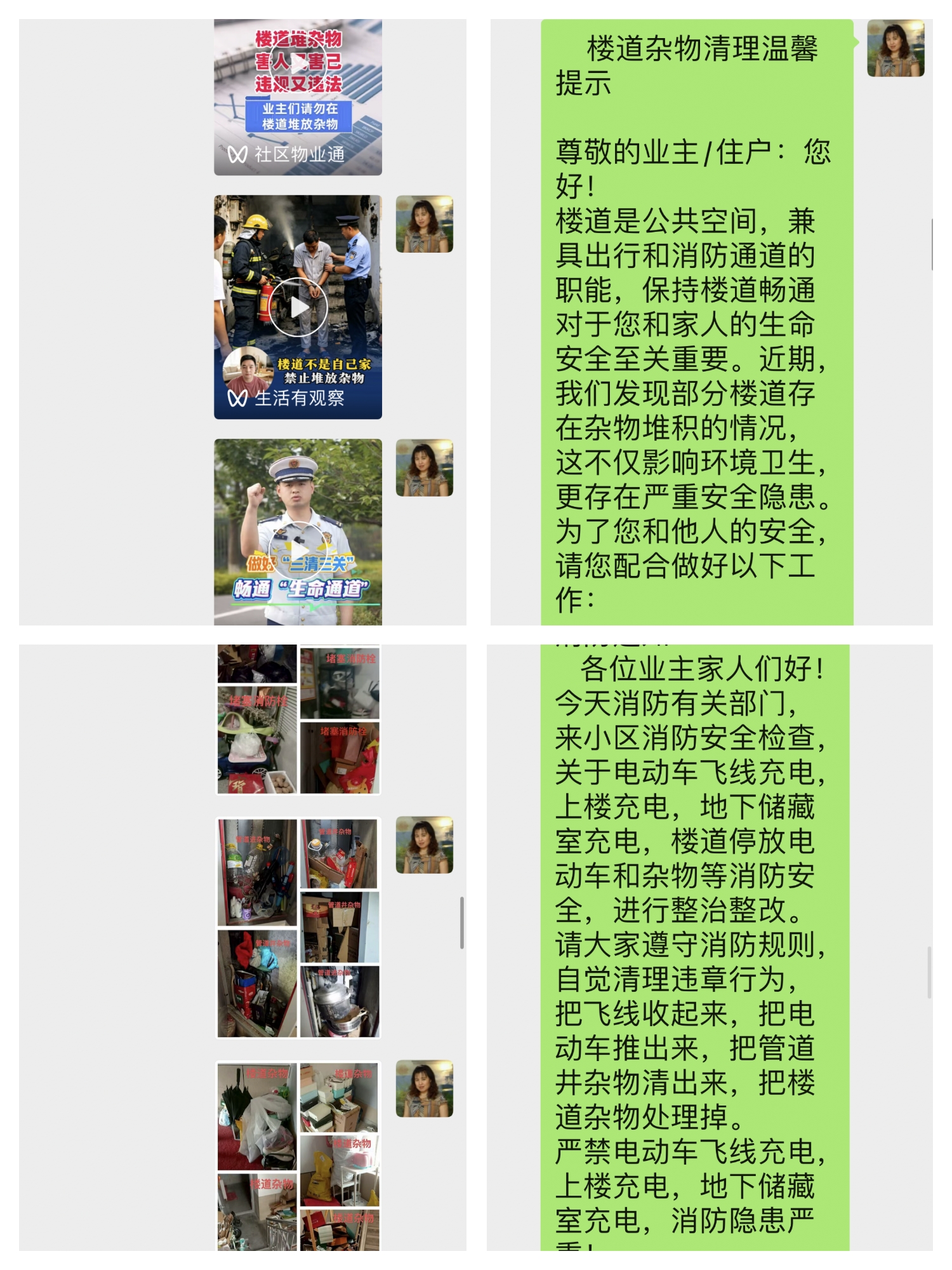 88df2f9a161c05feb634ecc37d2c933e_html_7d710268c0c40026_6d54316a.jpg