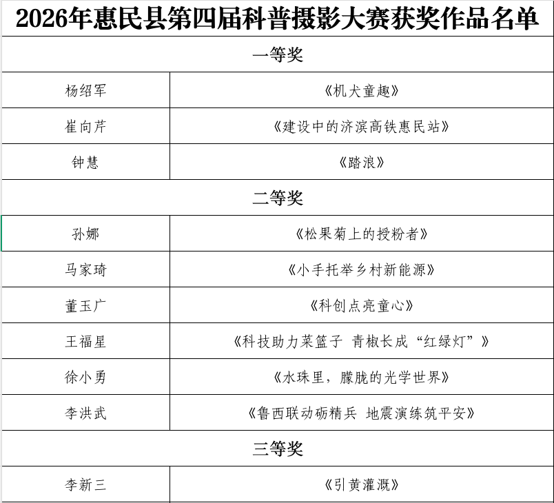 catch_6a98ca8169bed_668a8e9c.png