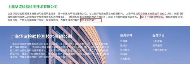 溜溜凳商家检测报告引质疑 真假之争待解