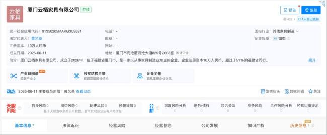 溜溜凳商家检测报告引质疑 真假之争待解