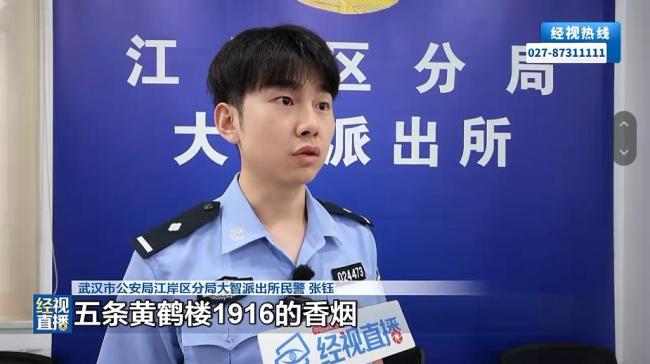 5条香烟被盗民警极限抓捕 火车出发前17分钟擒获