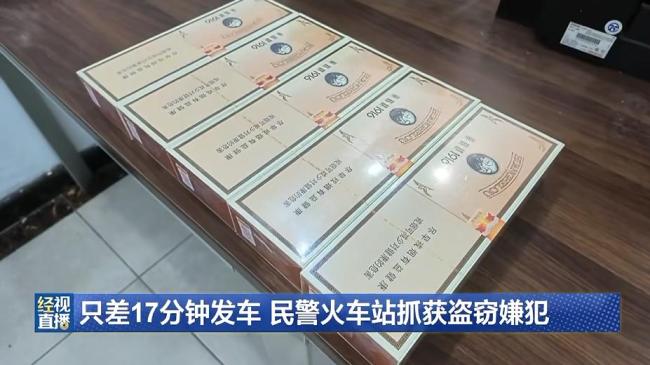 5条香烟被盗民警极限抓捕