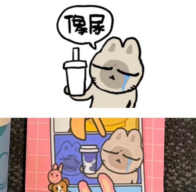 瑞幸回应联名争议 圈层梗理解错位引发热议
