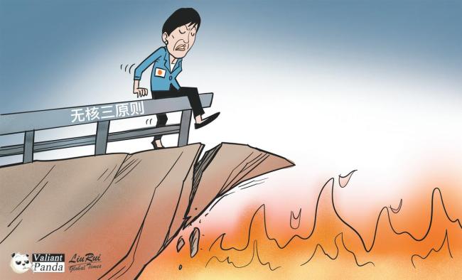 中方:“敌国条款”不容删改