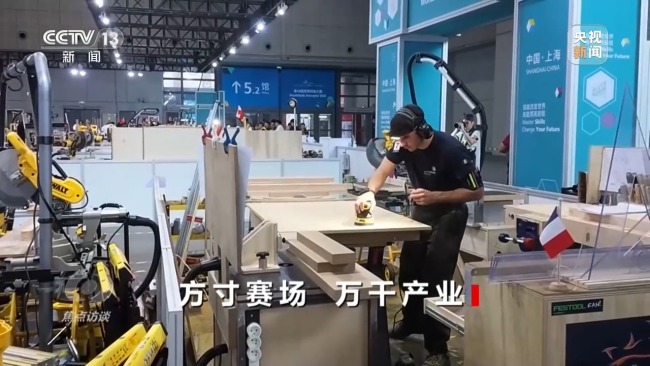 世界技能大赛见证中国产业成长