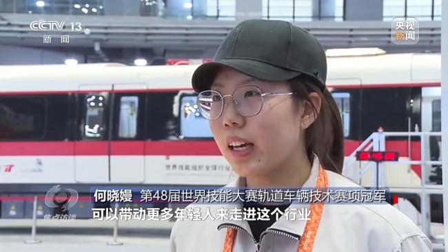 世界技能大赛见证中国产业成长 新项目引领产业变革