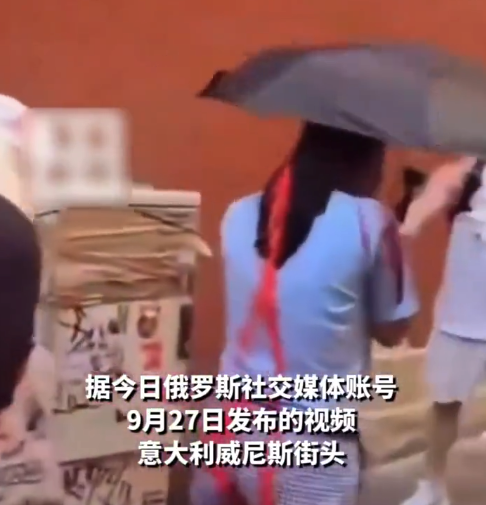 意大利街头博主用红漆标记扒手,现场画面曝光