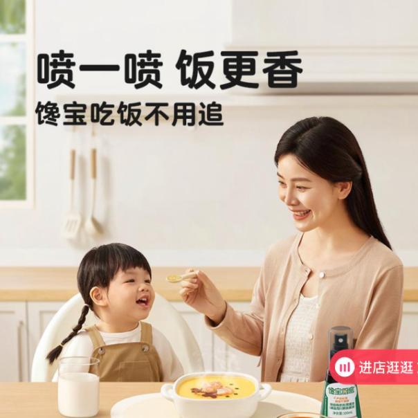 儿童酱油钠含量高于成人款 家长需谨慎选择