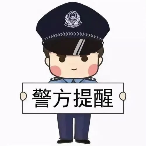 男子酒醒后报警称车内32万现金被盗,结果……