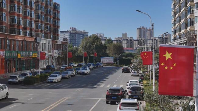满城“中国红” 喜迎国庆