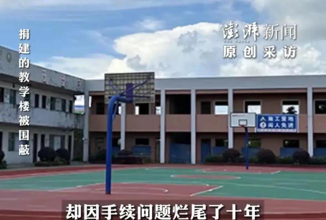 捐资建校烂尾捐建人被关600天 善意陷入僵局