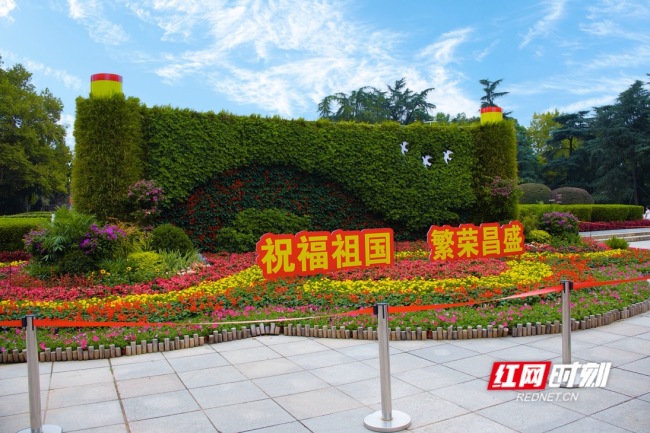 长沙满城“中国红” 节日盛装迎国庆
