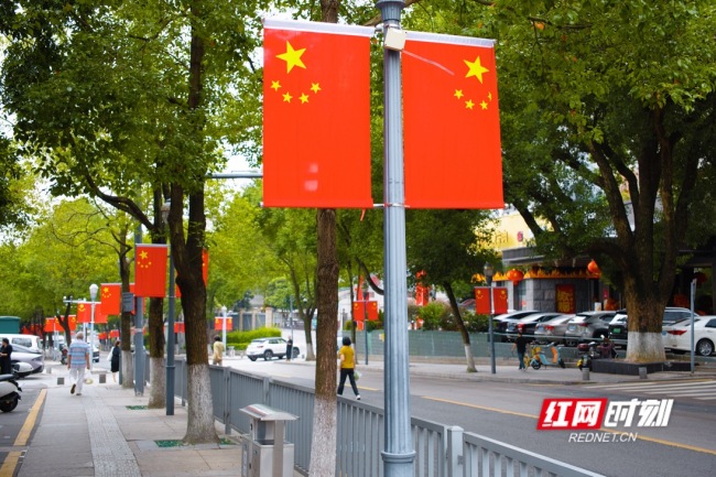 长沙满城“中国红”