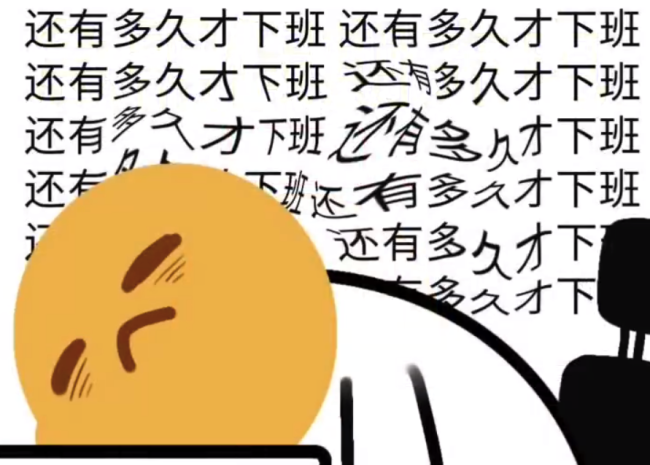 国庆节前最后一个工作日!明天国庆7天长假正式开启