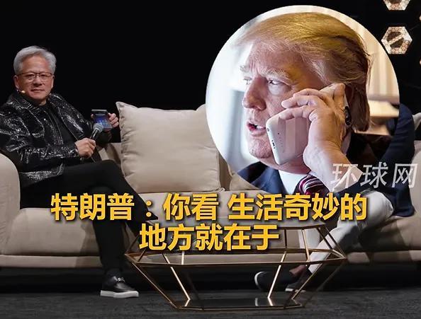 特朗普会见多家科企负责人 签署人工智能相关文件