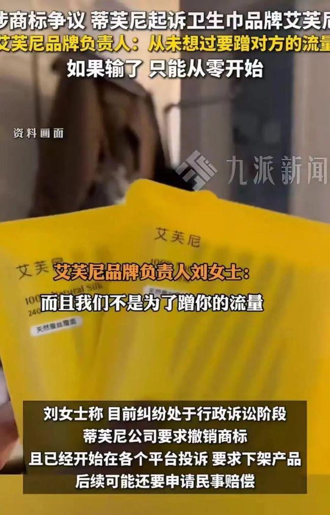 女顾客专柜消费超二十万珠宝,吐槽品牌后账号被封 Tiffany致歉并优先处理