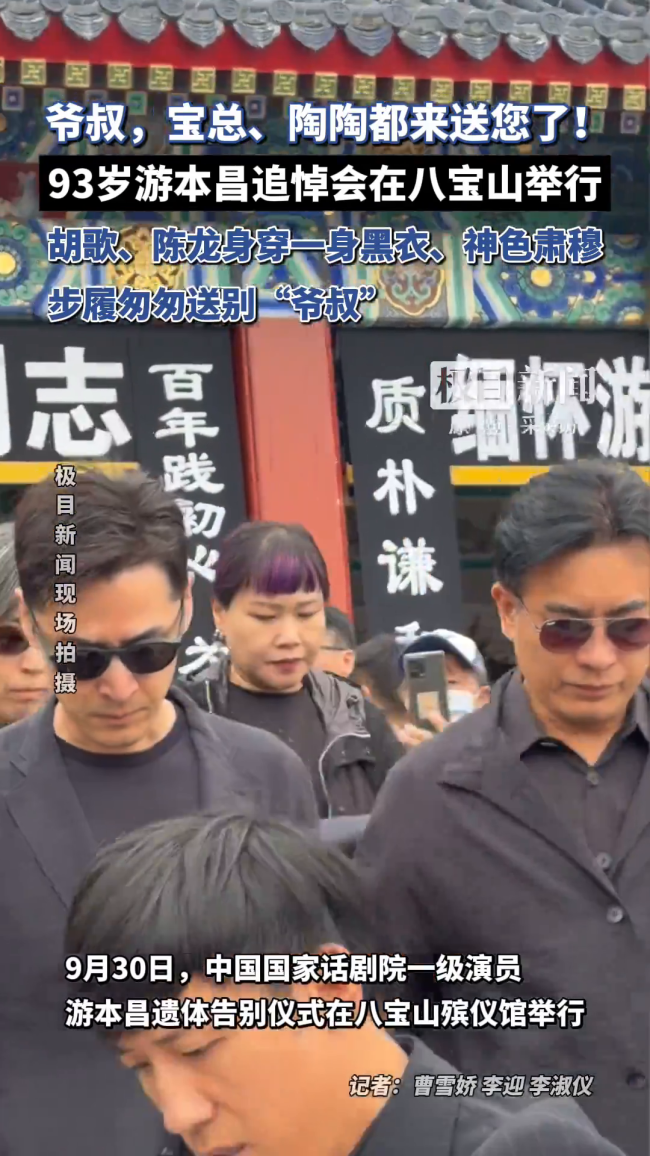 胡歌陈龙双双哭了